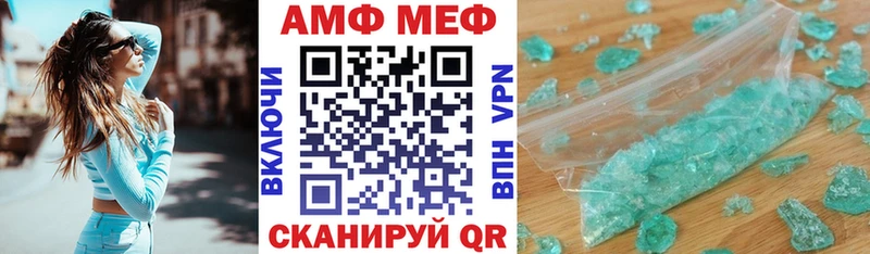 АМФ 97%  Купить где  Донецк 