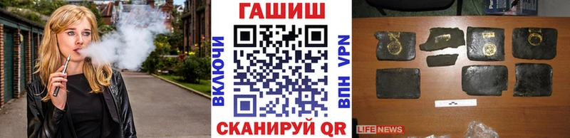 Купить  Донецк  Гашиш 40% ТГК 