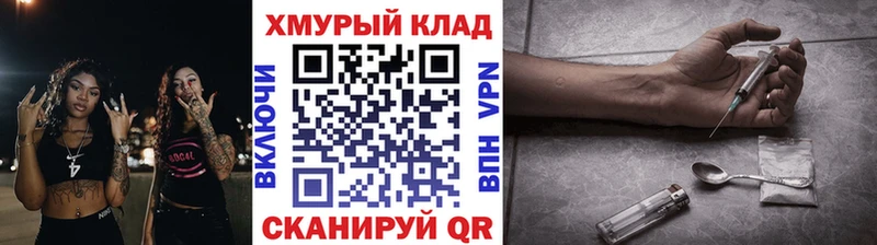 Героин Афган  Купить  Донецк 