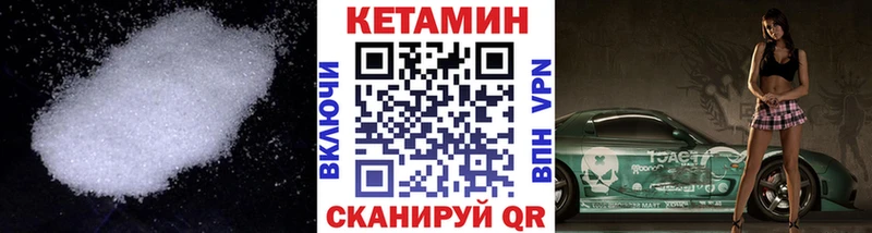 КЕТАМИН ketamine  Купить где  Донецк 