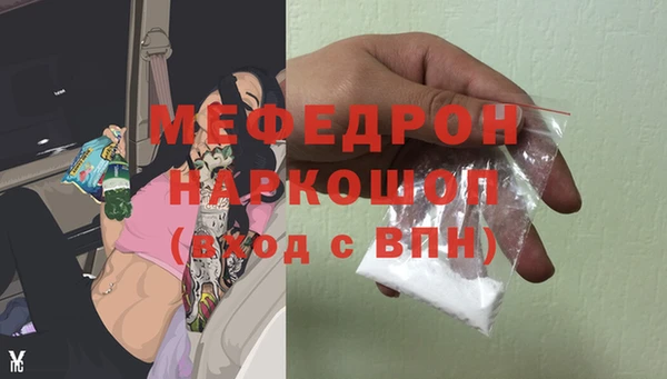 СК Горняк