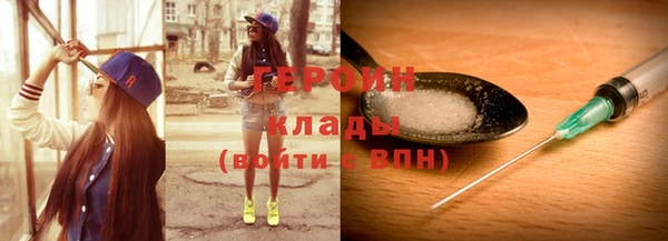 кокс Горнозаводск