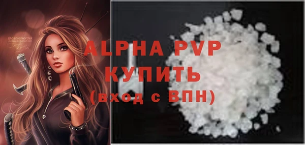 a pvp Горно-Алтайск