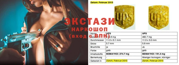 кокс Горнозаводск