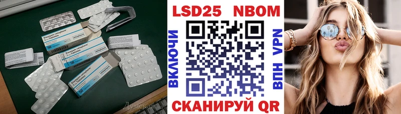 Купить закладки  Донецк  ЛСД экстази кислота 