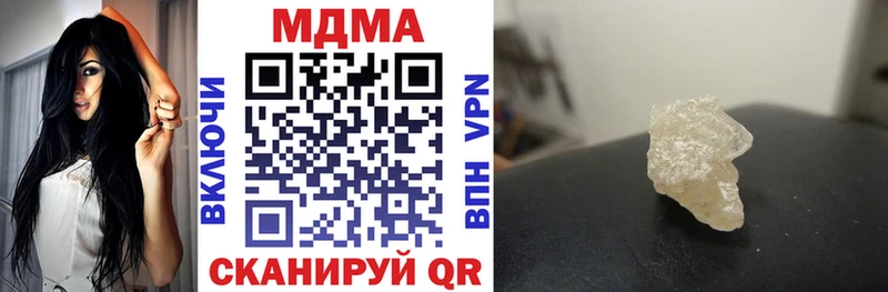 МДМА VHQ Купить Донецк