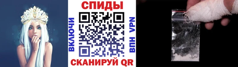 Купить  Донецк  МЕТАМФЕТАМИН витя 