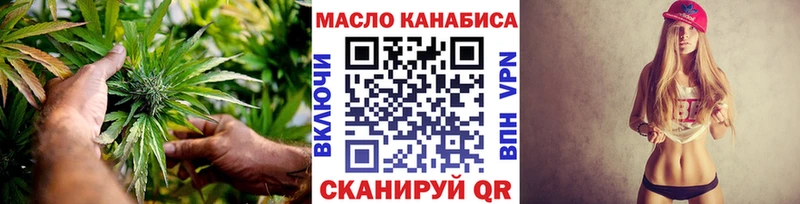 Купить где  Донецк  ТГК Wax 